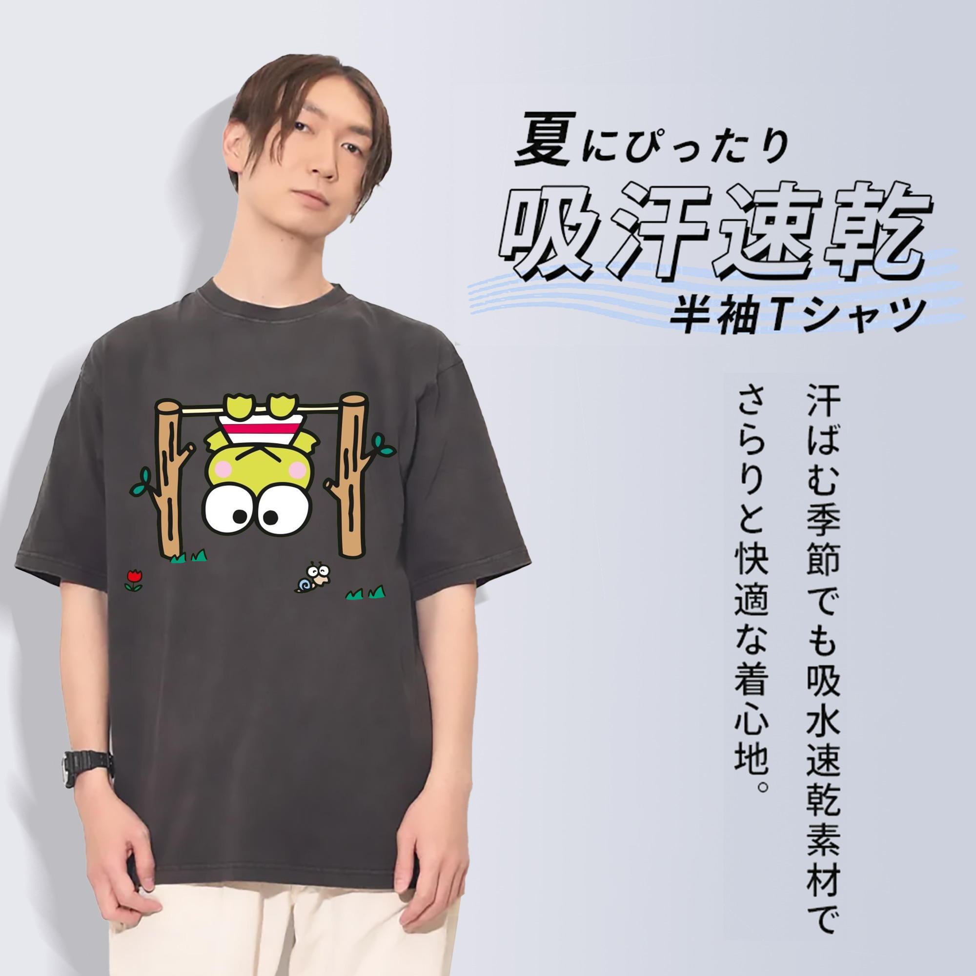 とってもキュートなけろけろけろっぴ